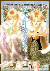 Snow Line Manga cover