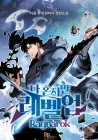 Solo Leveling: Ragnarok Manhwa cover