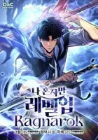 Solo Leveling: Ragnarok Manhwa cover