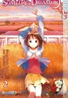 Someday's Dreamers Manga cover