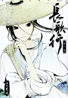 Song of the Long March Manhua cover