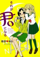 Sore Ga Kimi Ni Naru Manga cover