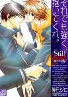 Soredemo Tsuyoku, Daitekure. Manga cover