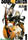 Soul Eater Manga cover