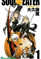 Soul Eater Manga cover