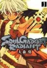 Soul Gadget Radiant Manga cover