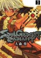 Soul Gadget Radiant Manga cover