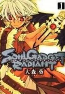 Soul Gadget Radiant Manga cover