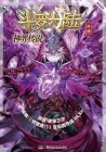 Soul Land - Legend Of The Gods' Realm Manhua cover