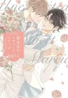 Souteigai No Sweet Marriage Manga cover