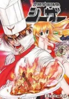 Space Chef Caisar Manga cover