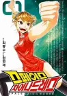 Space China Dress Manhwa cover