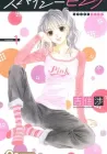 Spicy Pink Manga cover