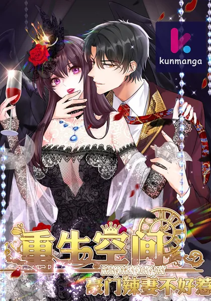 Spicy Wife’s Reborn World