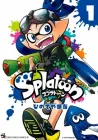 Splatoon Manga cover