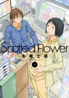 Spotted Flower Manga cover