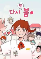 Spring Once Again Manhwa cover