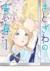 Springtime by the Window Manga cover