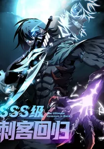 SSS-Class Assassin’s Return