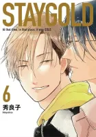 Stay Gold (Hideyoshico) Manga cover