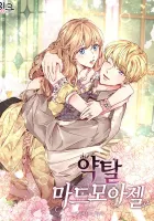 Stealing The Lady’S Heart Manhwa cover