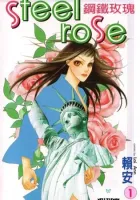 Steel Rose Manhua cover