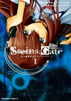 Steins;gate - Shijou Saikyou No Slight Fever Manga cover