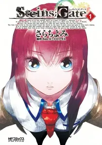 Steins;Gate Manga cover