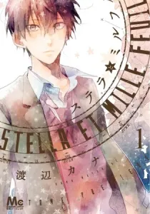 Stella to Mille Feuille Manga cover