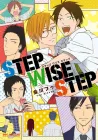 Step Wise Step Manga cover