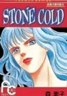 Stone Cold Manga cover