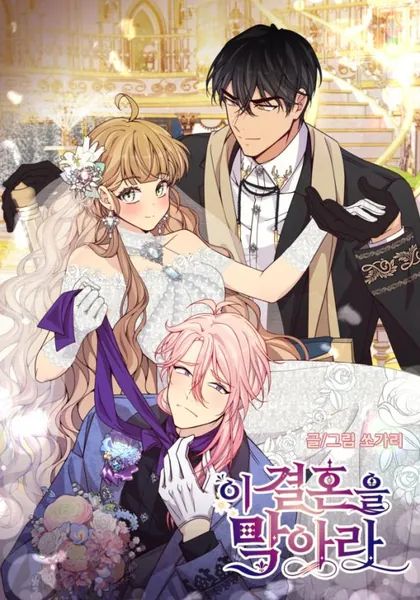 Stop this Marriage!