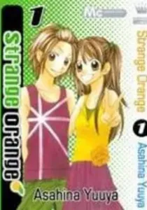 Strange Orange Manga cover