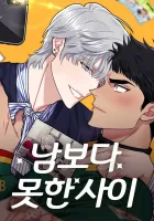 Stranger Than Friends Manhwa cover