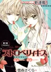 Strawberry Kiss Manga cover