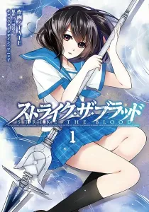 Strike The Blood Manga cover