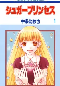 Sugar Princess Skating To Win Manga cover