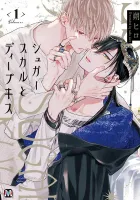 Sugar Skull To Deep Kiss Manga cover