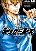 Sugarless (HOSOKAWA Masami) Manga cover