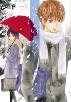 Suki Na Hito No Suki Na Hito Manga cover