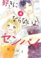 Suki ni Naranai yo, Senpai Manga cover