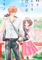 Suki Yori Mo Chikaku Manga cover