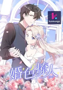 Sultry Wedding