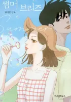 Summer Breeze Manhwa cover