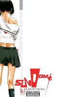 Sundome Manga cover