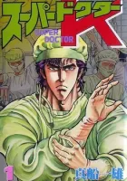 Super Doctor K Manga cover