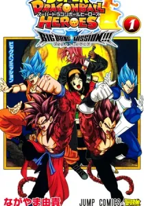 Super Dragon Ball Heroes: Big Bang Mission! Manga cover