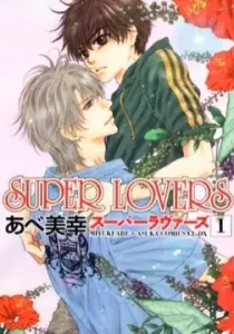 Super Lovers Manga cover