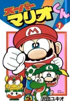 Super Mario-Kun Manga cover