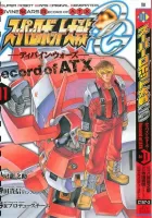 Super Robot Taisen OG - Divine Wars - Record of ATX Manga cover